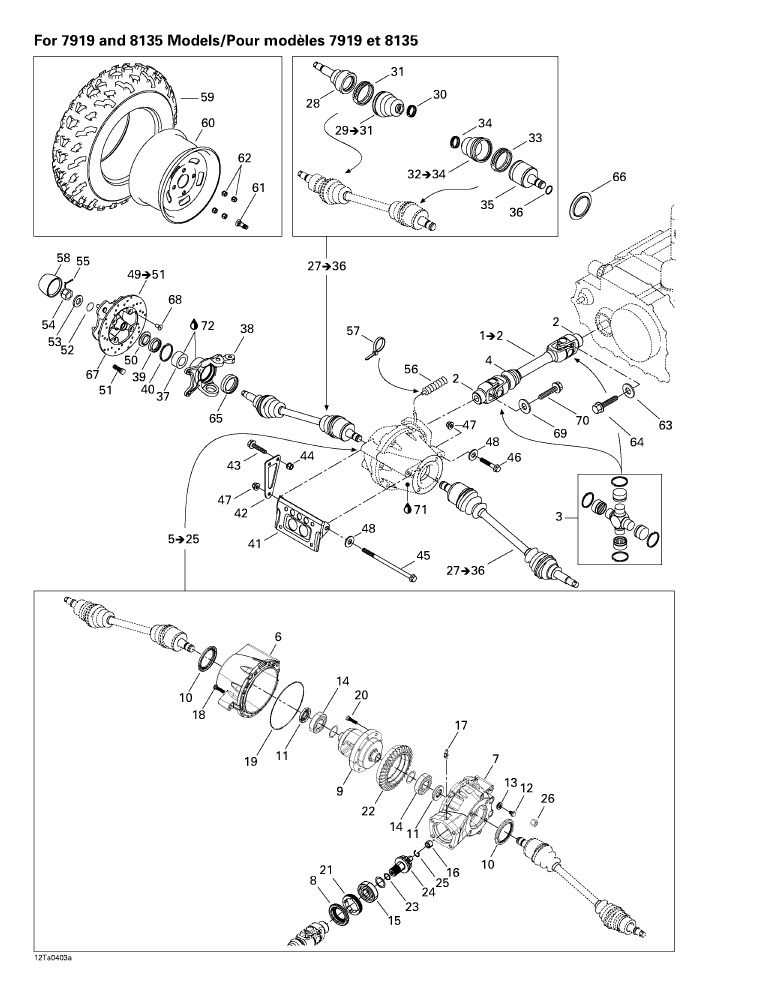 Fits 2002-2005 Can-Am Atvs Clamp, OEM Part # 705400181