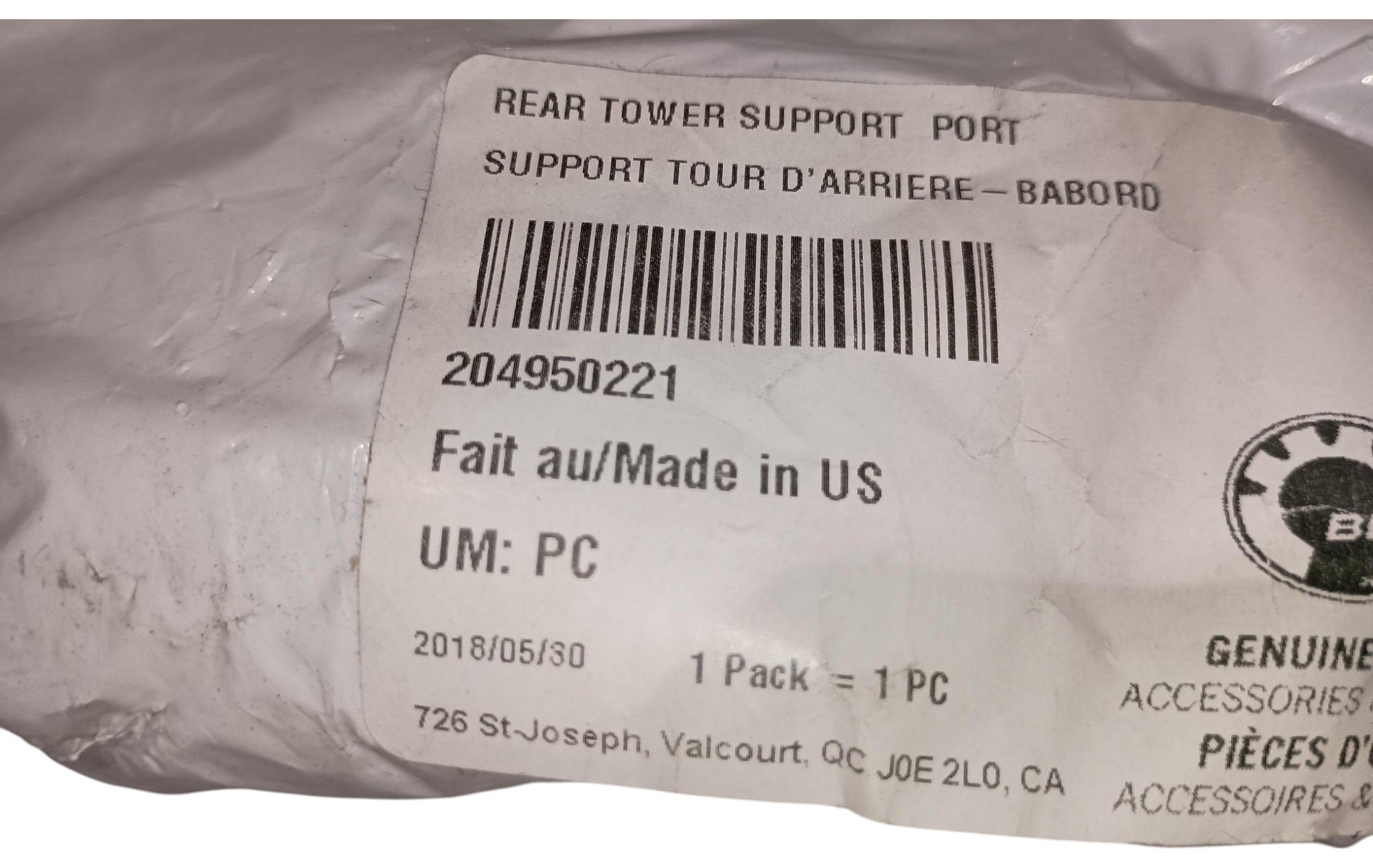 Sea-Doo Rear Tower Support Port, OEM Part # 204950221