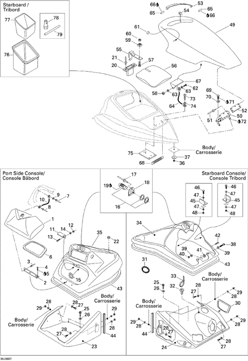Fits 1998-2012 Sea-Doo Boats Latch, OEM Part # 204620070