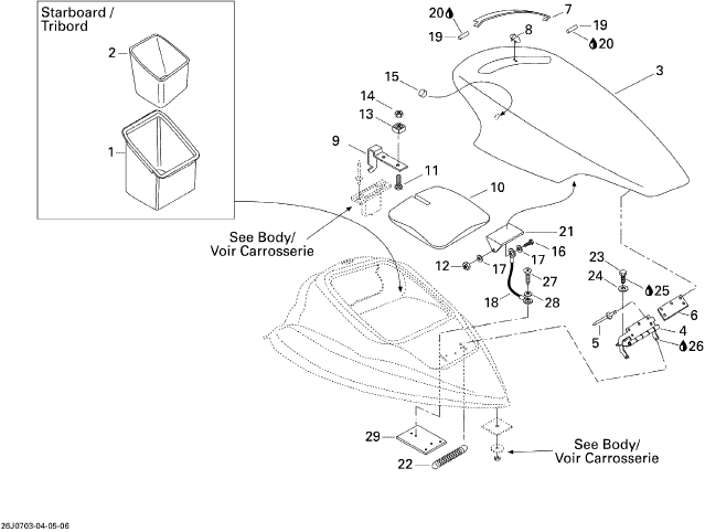 Fits 1998-2012 Sea-Doo Boats Latch, OEM Part # 204620070