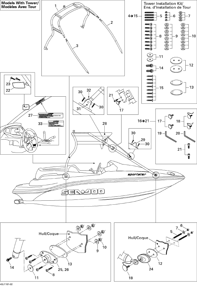 Fits 2010-2012 Sea-Doo Boats Rear Gasket, OEM Part # 204130273