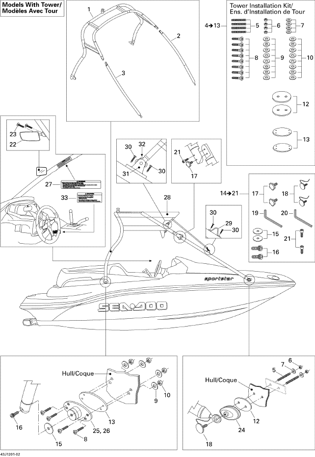 Fits 2010-2012 Sea-Doo Boats Rear Gasket, OEM Part # 204130273