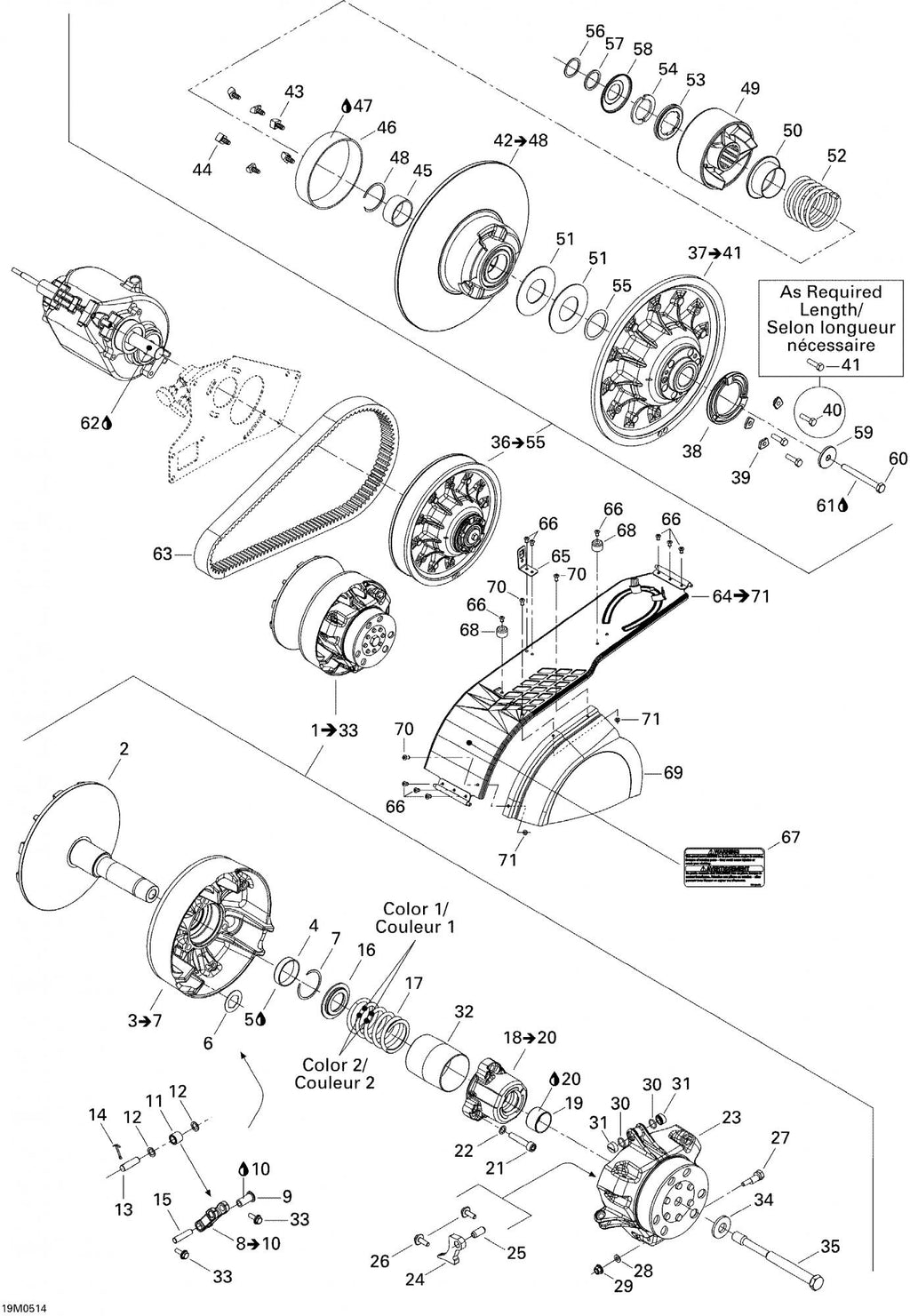 Fits 1998-2007 Ski-Doo Elite 1500 1st Edition / Elite 1500 2nd Edition Models Guard, OEM Part # 415006000