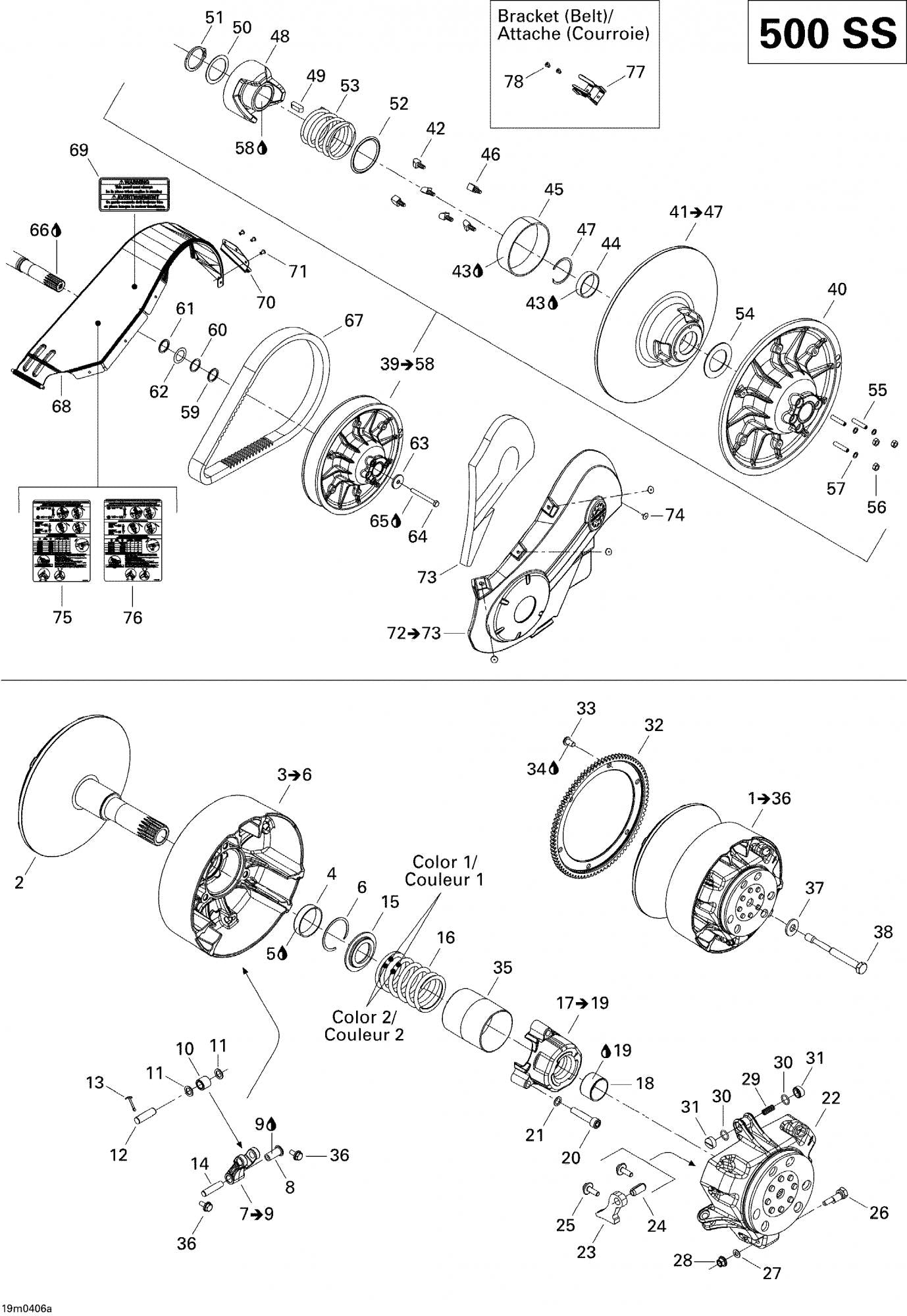 Fits 2003-2006 Ski-Doo Expedition 550F / Grand Touring 380 F/550 F Models Slider Shoe, Rear, OEM Part # 417126539