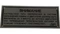 For Caterpillar Plate Part # 1Q2967