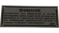 New Old Stock Plate Part # 1Q2967 For Caterpillar