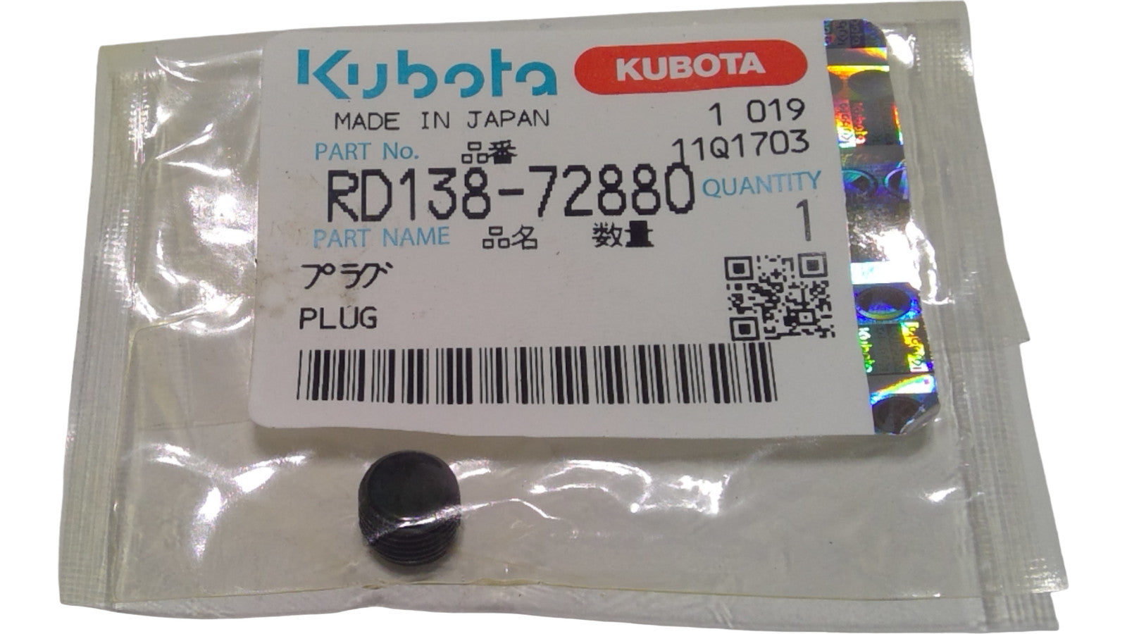 New Old Stock Plug Part # RD138-72880 For Kubota Tractors