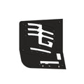 AL111491: Fits John Deere AL111491 Gear Shift Guide Panel – Genuine OEM
