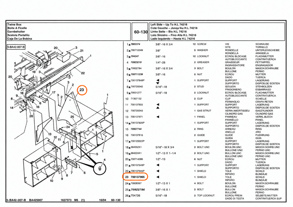 Fits AGCO Left Hand Shield, Part # 700137965