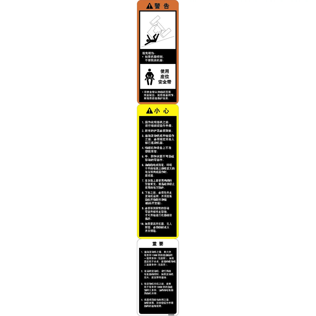 N308358: Fits John Deere N308358 Roll Over Protection System (ROPS) Label, Warning, Caution – Genuine OEM