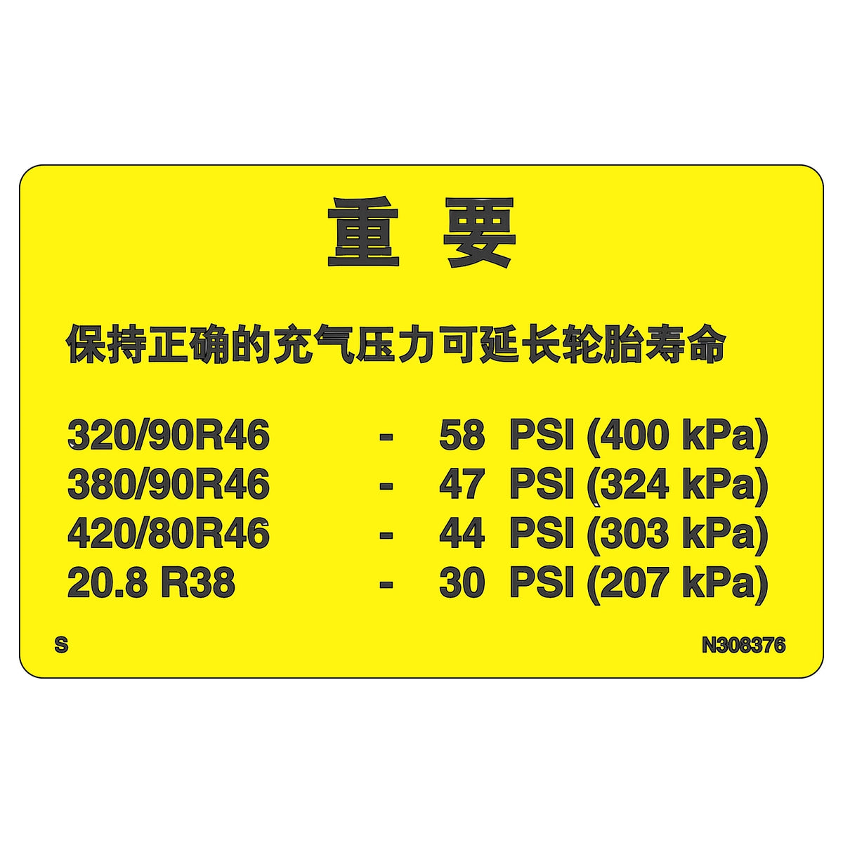 N308376: Fits John Deere N308376 Tire Pressure Label, Chinese – Genuine OEM