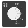 N308457: Fits John Deere N308457 Rate Select Label, Chinese – Genuine OEM