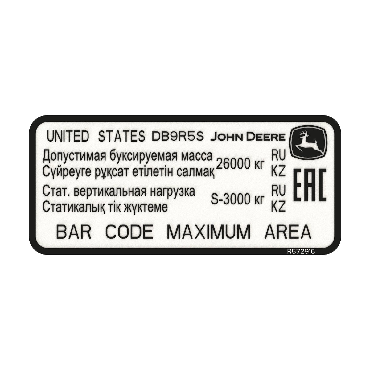 R572916: Fits John Deere R572916 Drawbar Label – Genuine OEM