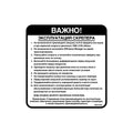 RE574495: Fits John Deere RE574495 Scraper Operation Label, Russian – Genuine OEM