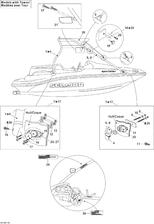 Sea-Doo Bracket Bimini, OEM Part # 204071846
