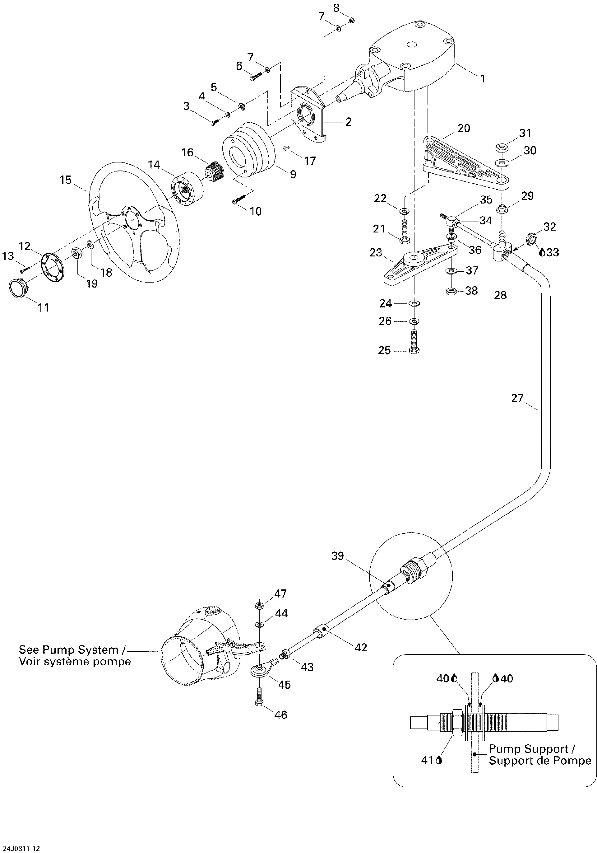 Sea-Doo Center RING, OEM Part # 204390423