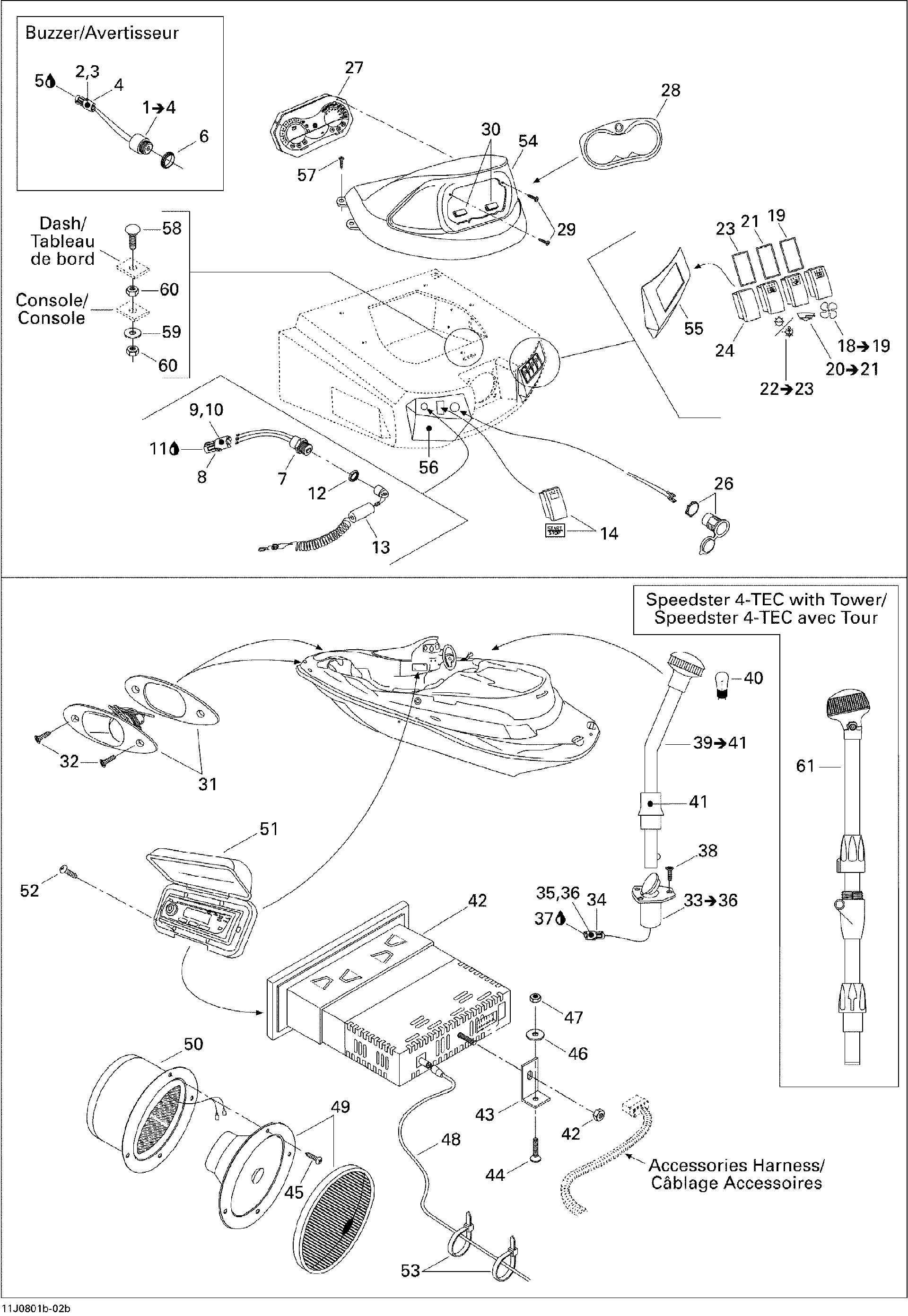 Sea-Doo Radio CD Player Cover, OEM Part # 204470894