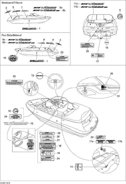 Sea-Doo LOGO SEA DOO, OEM Part # 204901865