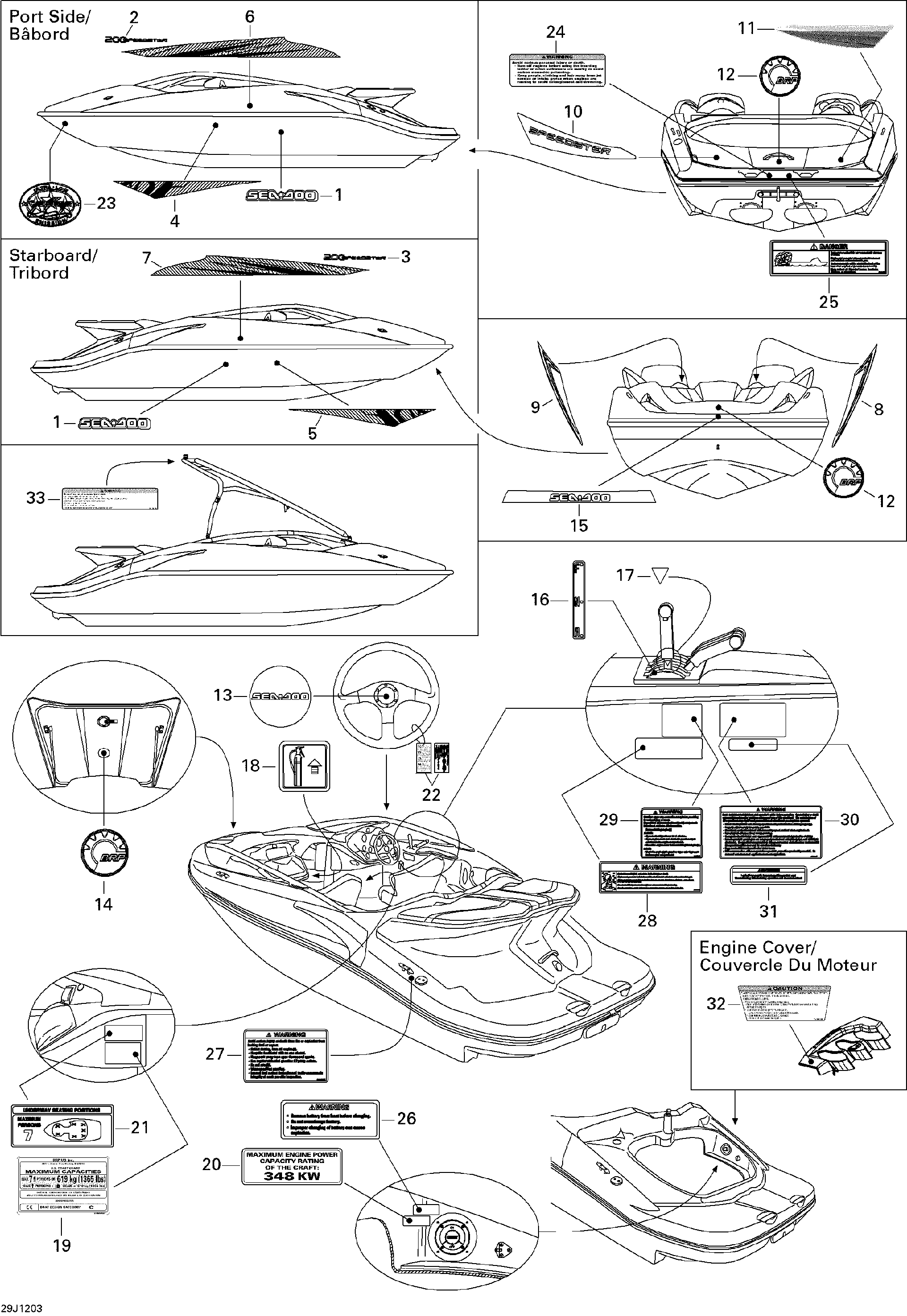 Sea-Doo BOW Cover Graphic, OEM Part # 204901916