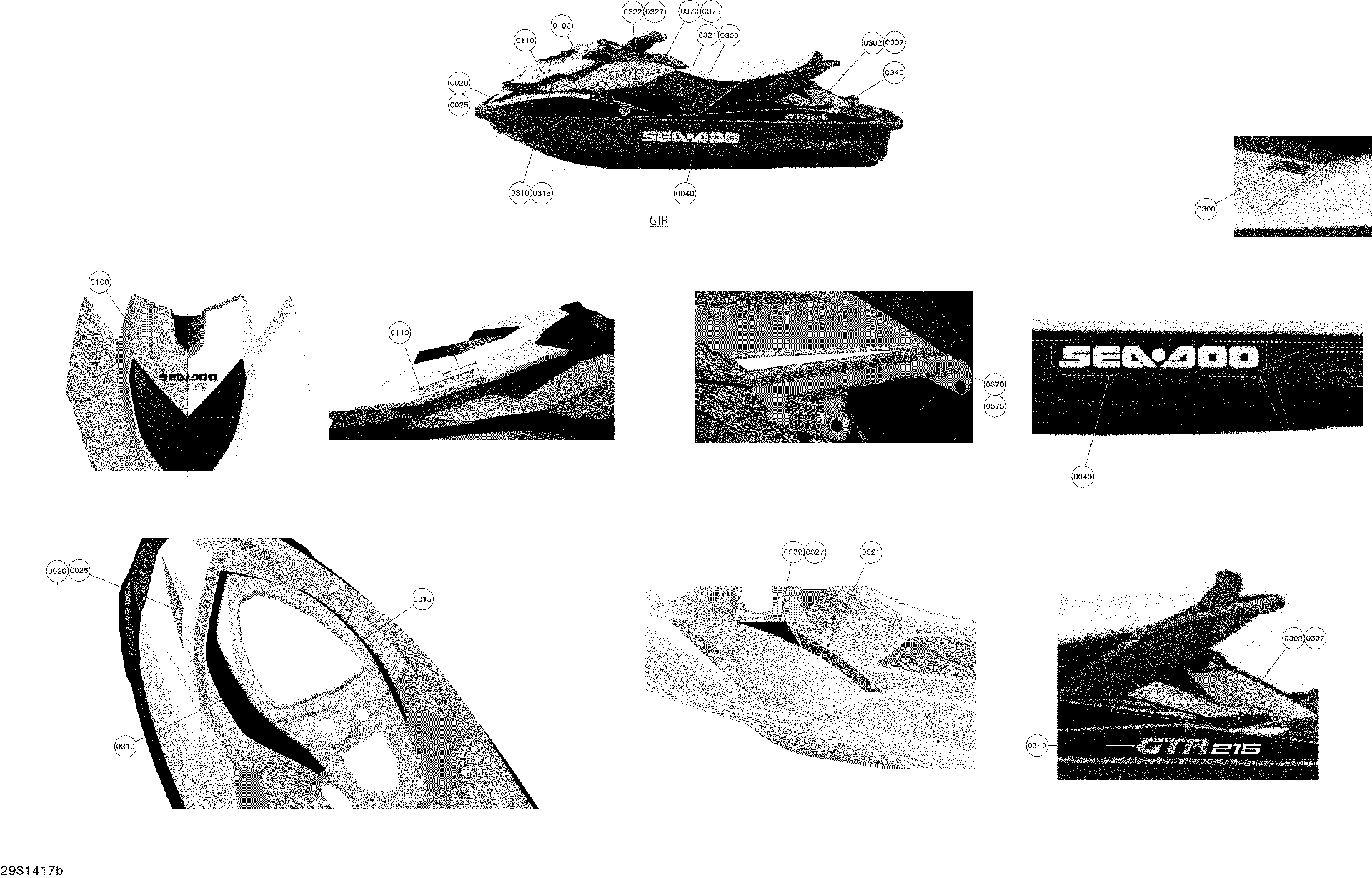 Fits 2012-2014 Sea-Doo GTR 215 Decal, RH Center, OEM Part # 219903549 - schematic diagram