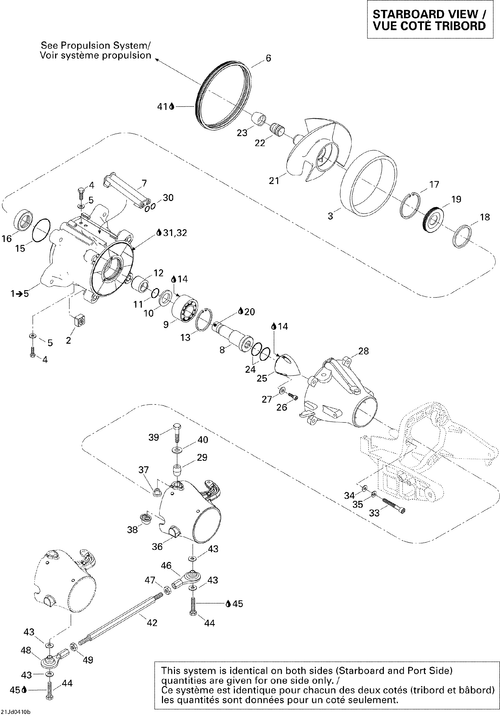 Sea-Doo Steering Nozzle, OEM Part # 271001482