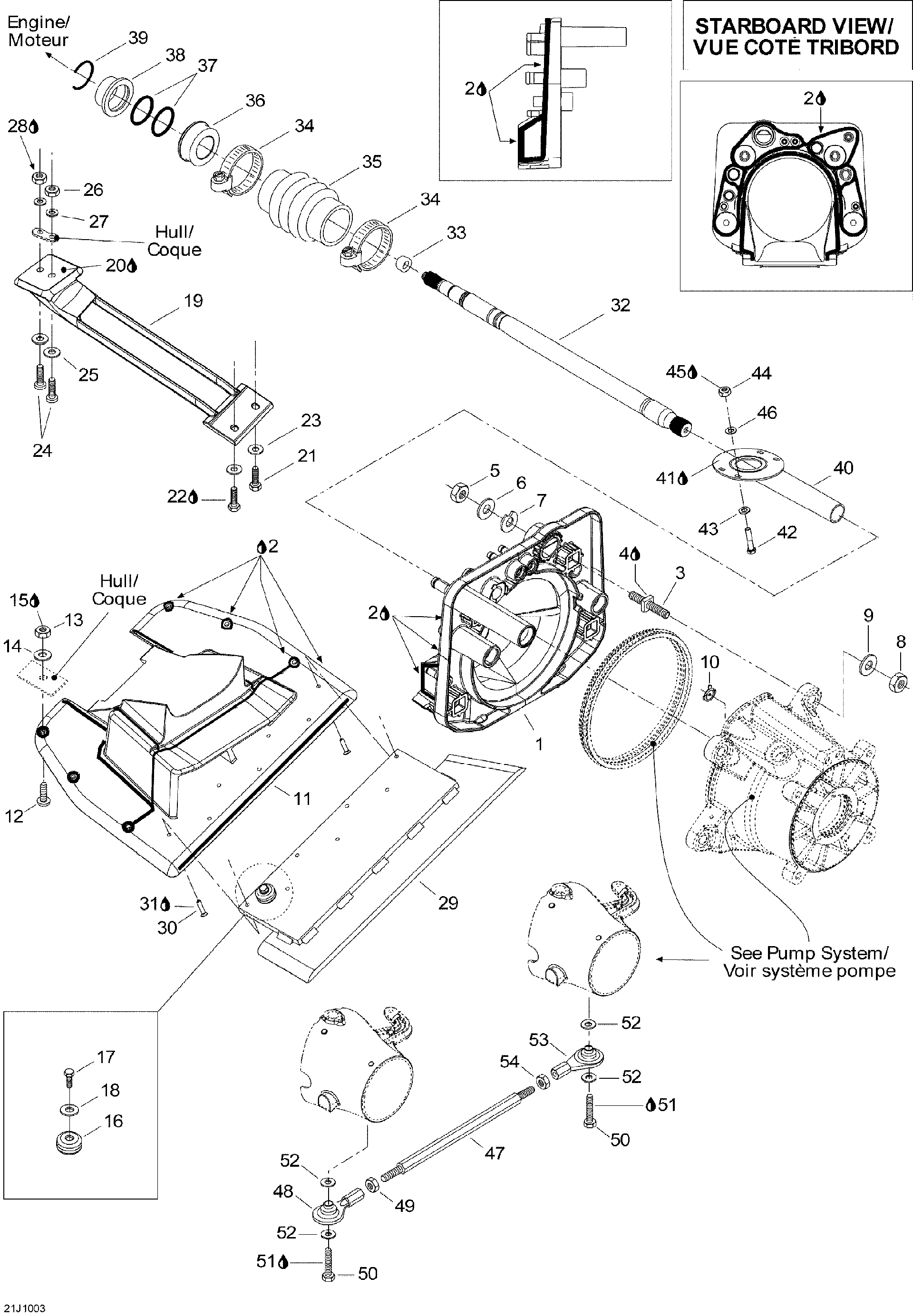 Sea-Doo EXTN Plate STBD, OEM Part # 271001688