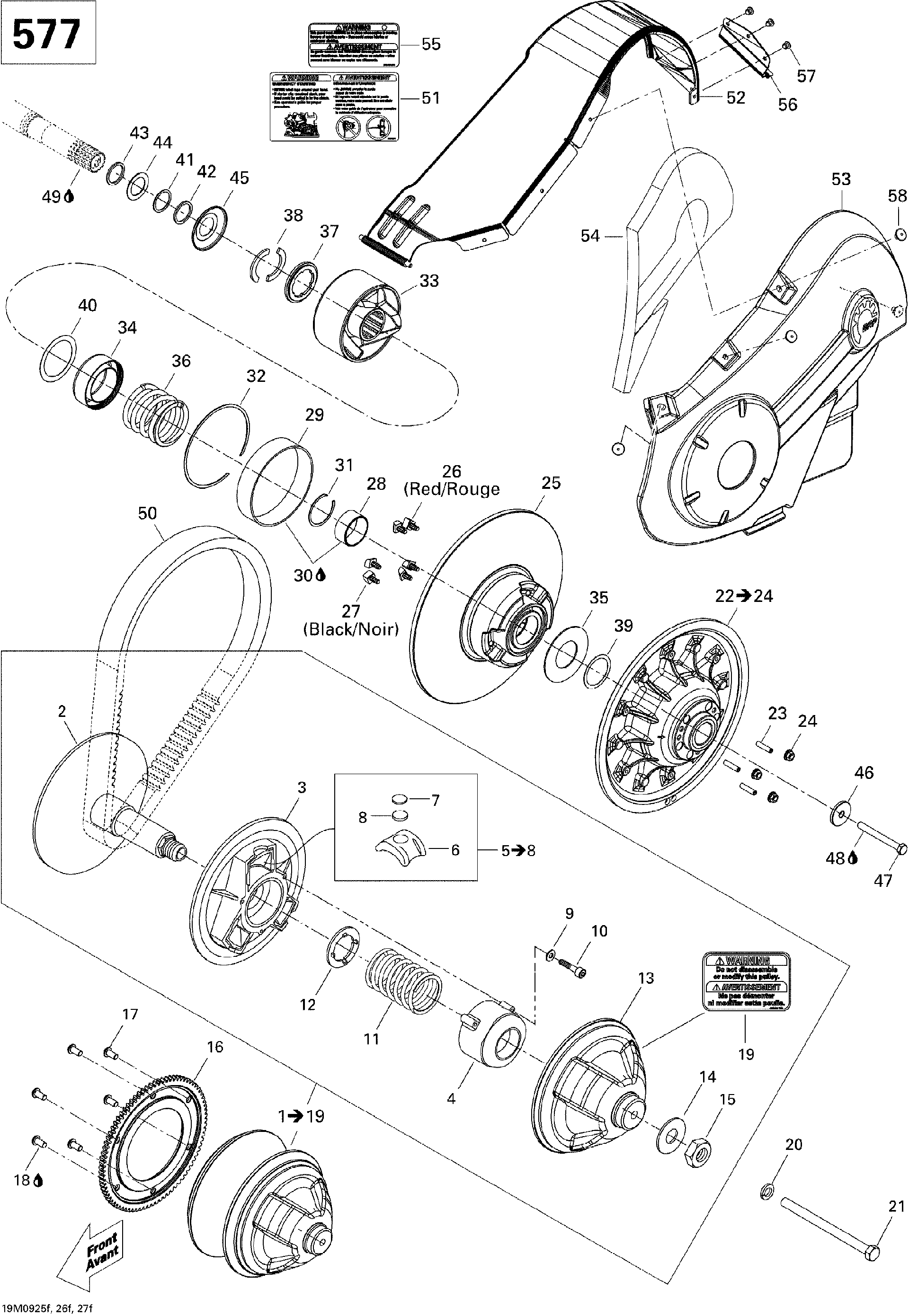 Fits 2008-2009 Ski-Doo Freestyle Back Country / GSX Fan Capsule, OEM Part # 417114500 - schematic diagram