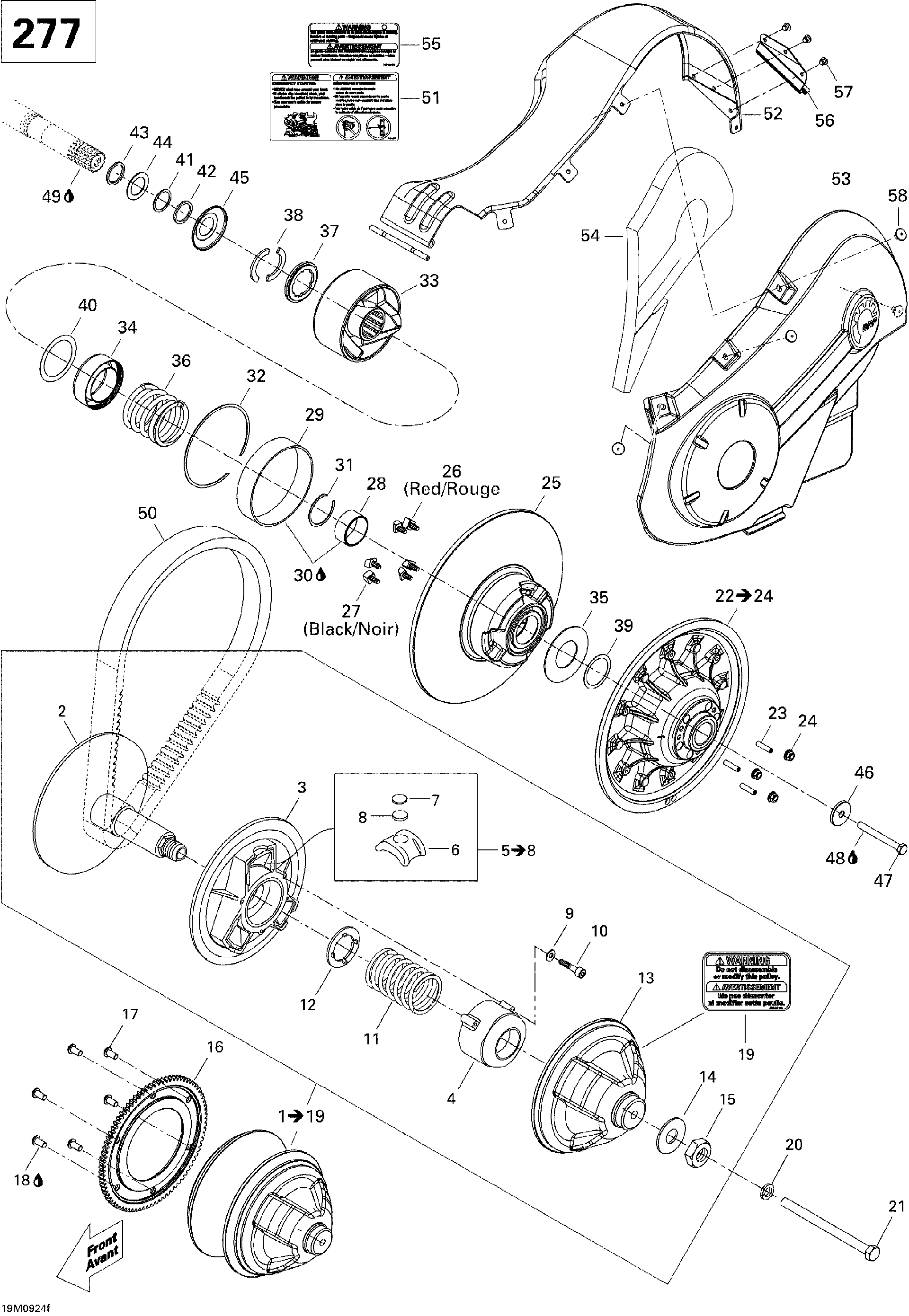Fits BRP BELT Guard, OEM Part # 417300276